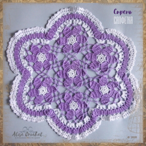 Салфетка Сирень вязаная крючком брюггское кружево Napkin Lilac crocheted brugge lace