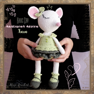 Маленькая мышка вязаная крючком Crochet little Xuxu mouse