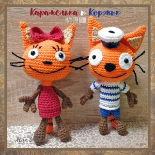Карамелька и Коржик вязаные крючком котята из мультфильма три кота Caramel and Korzhik crocheted kittens from the cartoon three cats