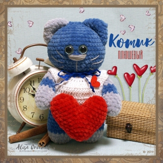 вязаный плюшевый котик с сердцем knitted plush cat with a heart