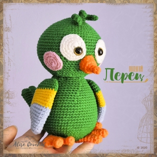 Попугай Перец вязаный крючком Crocheted Pepper Parrot Sugary Sweet Design