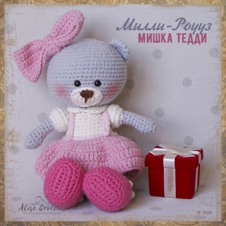 Мишка тедди вязаная крючком Милли-Роуз Crochet Teddy Bear игрушка детская children's toy