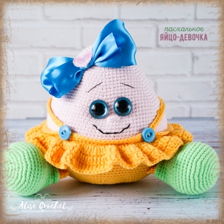 мягкая игрушка пасхальное яйцо девочка вязаное крючком soft toy easter egg girl crochet