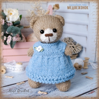 вязаная спицами игрушка медведь платье шерсть knitting toy bear dress wool tejer oso de juguete vestido de lana
