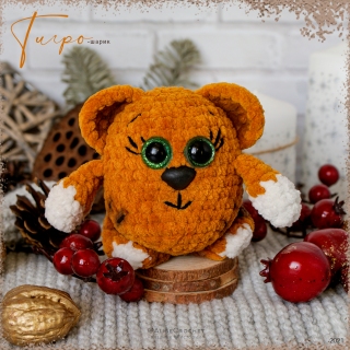 вязаная крючком плюшевая игрушка брелок тигр шар crochet plush toy keychain tiger ball